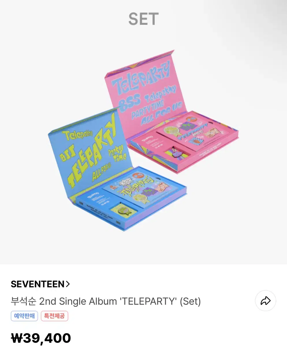 부석순 텔레파티  TELEPARTY 위버스 미개봉 분철 (Set)