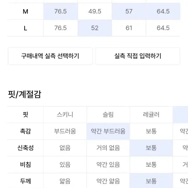 (L,105)어반드레스 린넨 정장 셋업