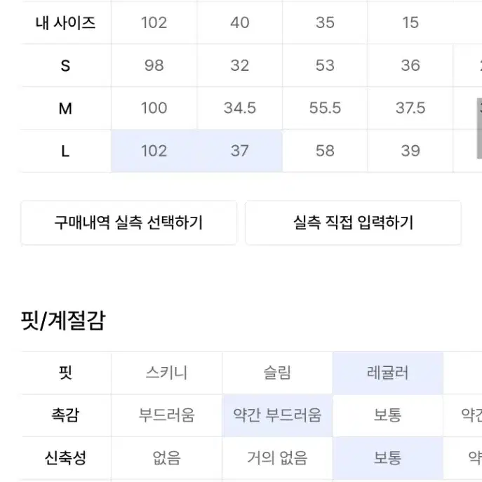 (L,105)어반드레스 린넨 정장 셋업