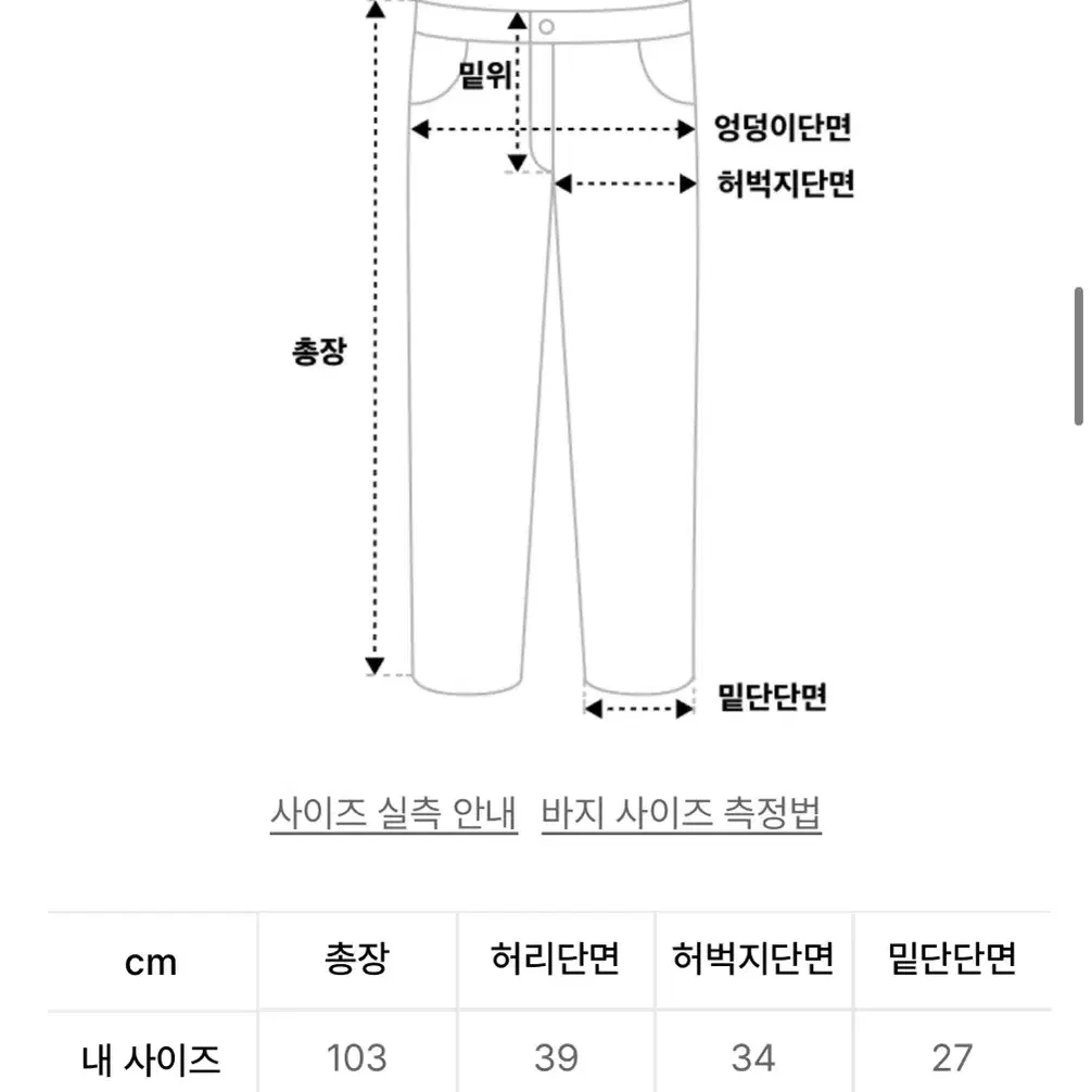 새상품 비피투디스오더 투턱 와이드 팬츠 카모