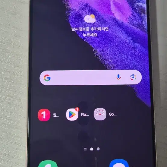 갤럭시 S21+ 플러스 256G