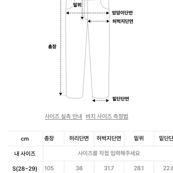 덴메이드 청바지 32-33 L