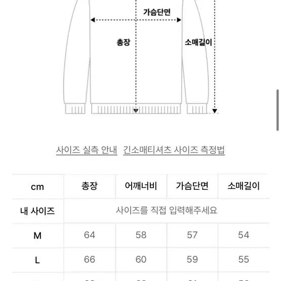 에스피오나지 페이즐리 자카드니트 XL