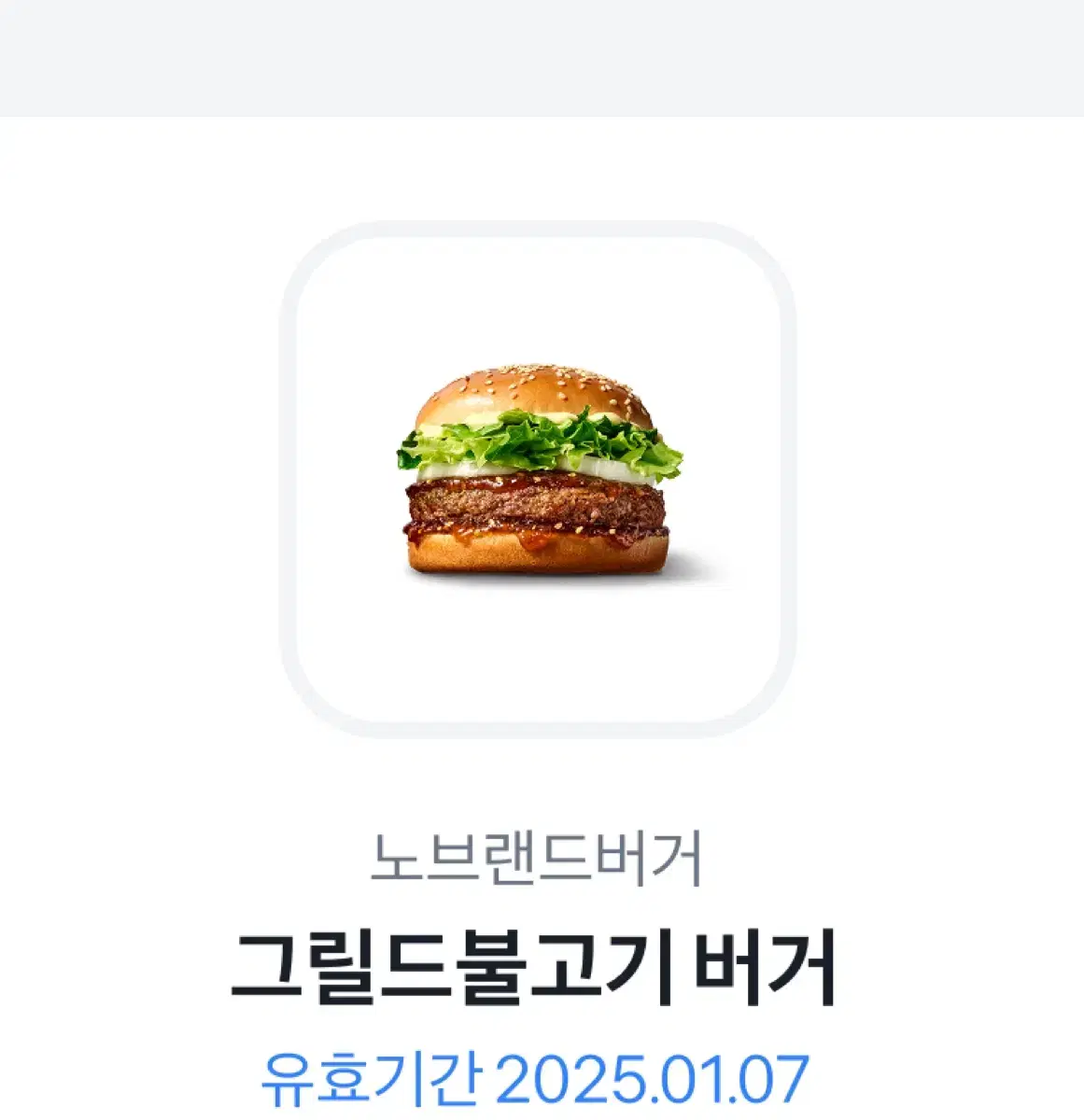 No-Brand Grilled Bulgogi Burger