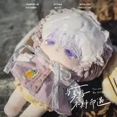 20cm 무속성 우주토끼 솜인형