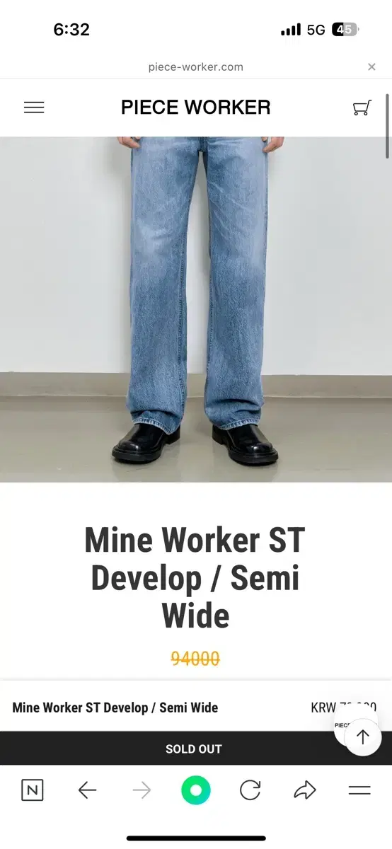 피스워커 Mine Worker ST Develop 30