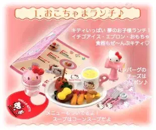 Rement Kitty Sikwan Kids Set