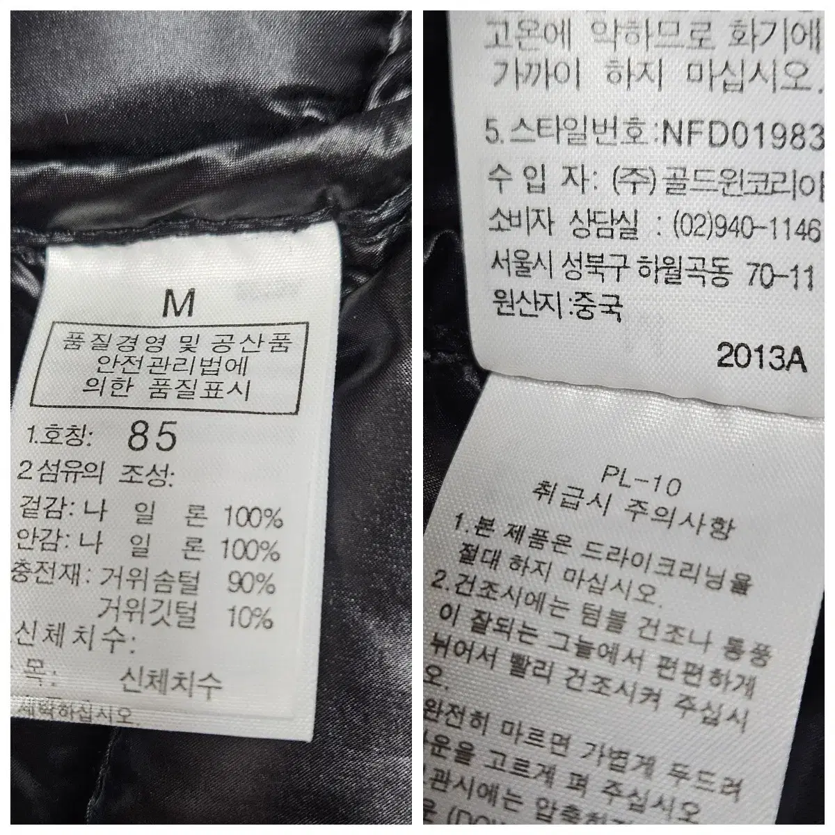 노스페이스 서밋 700   구스패딩 조끼