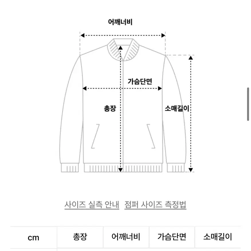 파르티멘토 우먼 라인 저지 트랙 탑_바이올렛