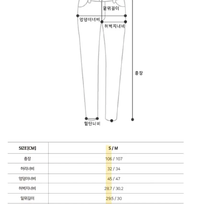 [새상품] 틸아이다이 코튼 팬츠