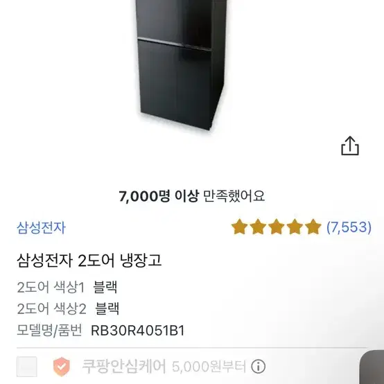 삼성전자 냉장고 RB30R4051B1