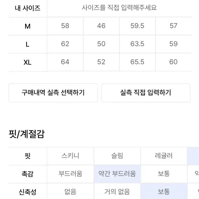 무신사 트릴리온 케이블 후드집업니트