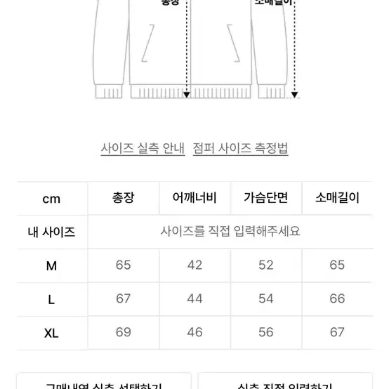 Saintpain 업튼 라이더스자켓 아이보리 라지