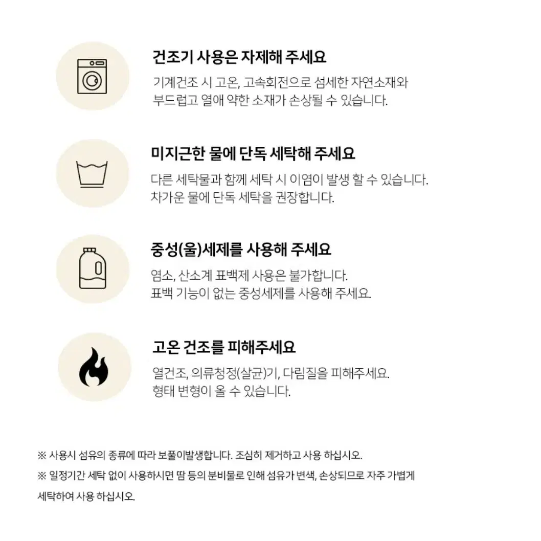 무료배송 코지앤소프트 산양이불 차렵이불 겨울이불 침대이불 침구류 신혼선물