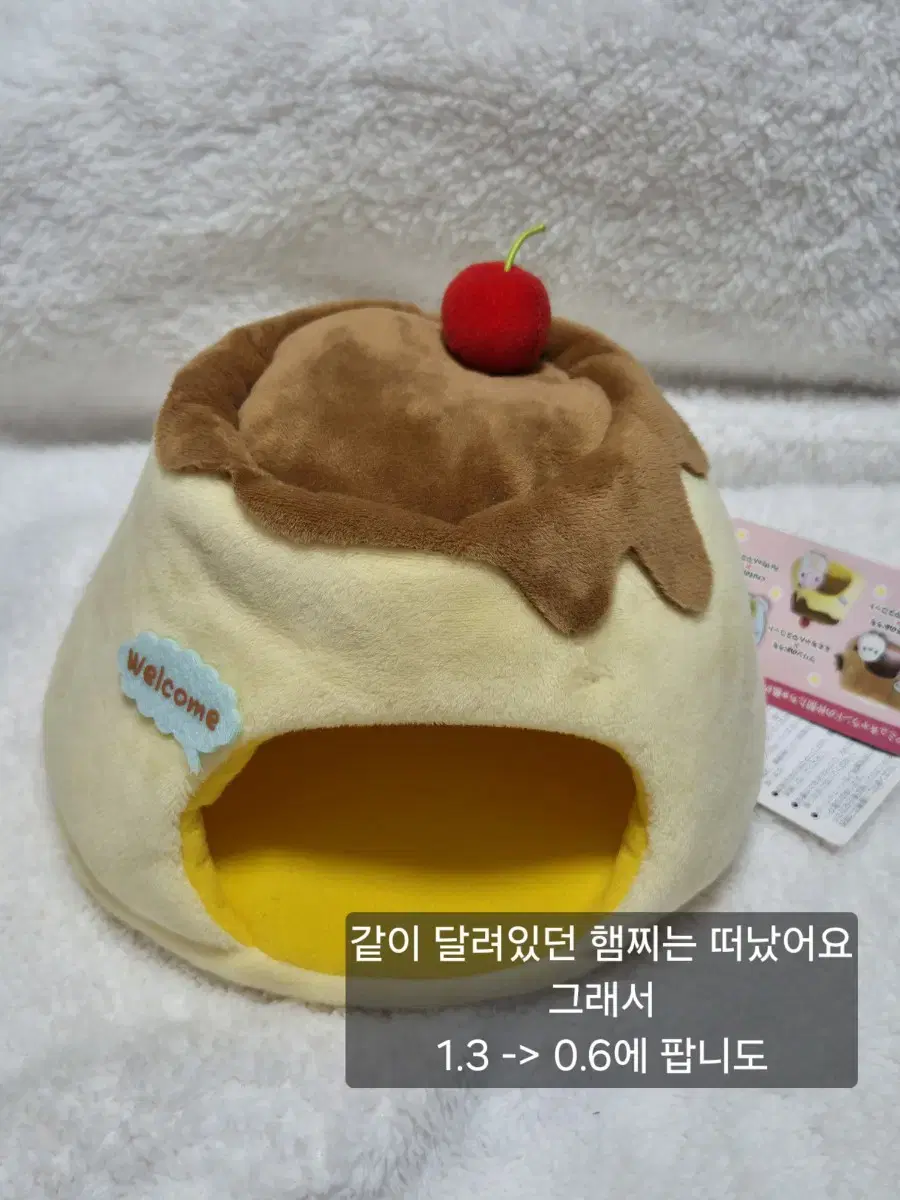 푸딩/짱구/춘식이/도라에몽/짤랑이/딸랑이/마멜