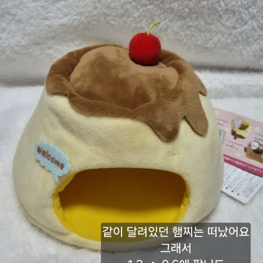 푸딩/짱구/춘식이/도라에몽/짤랑이/딸랑이/마멜