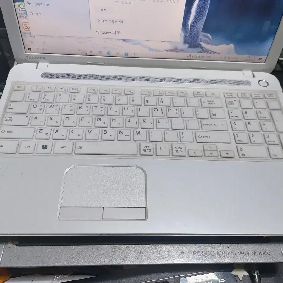 도시바노트북 i5 4200