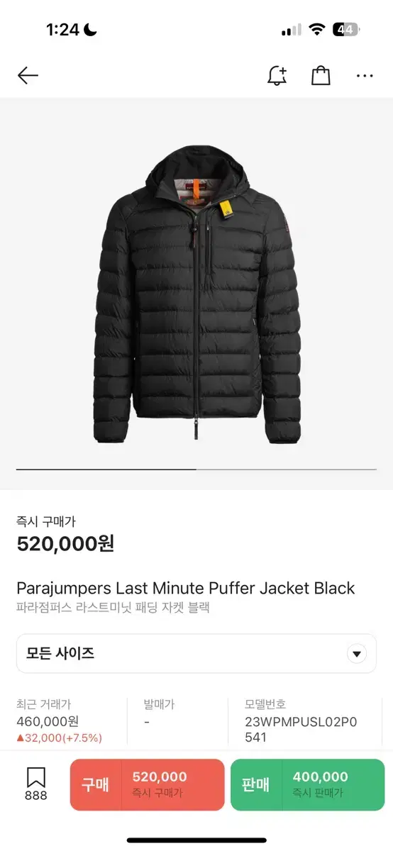 파라점퍼스 경량패딩