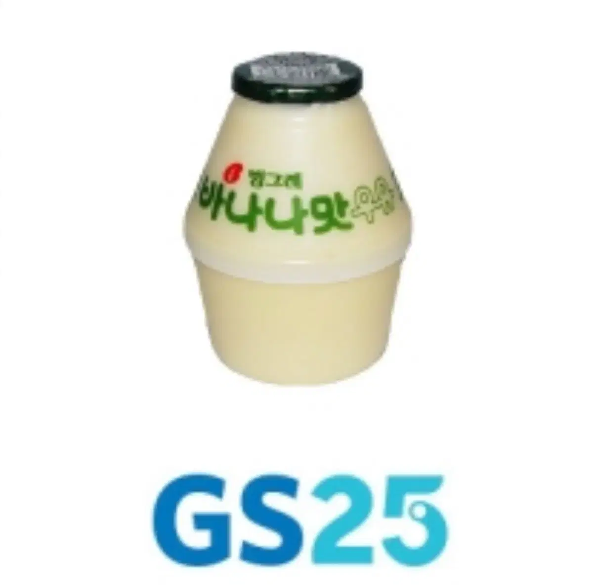 바나나우유 gs25 기프티콘 쿠폰 편의점 빙그레