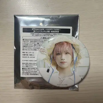 &TEAM andteam YUMA 유마 캔 배지