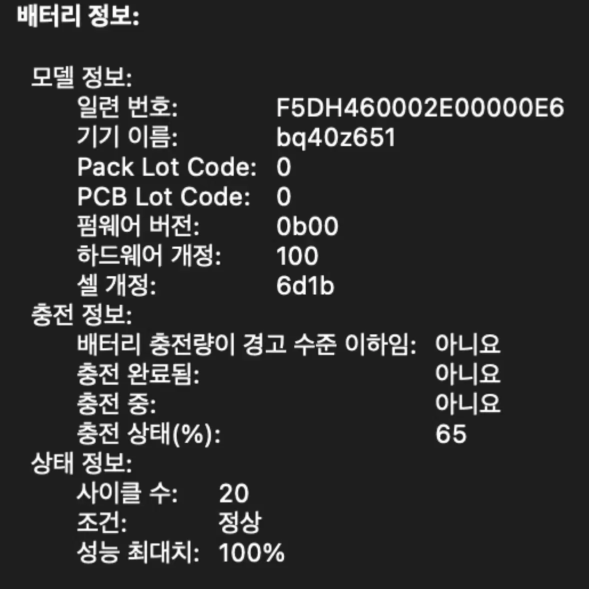 맥북프로14 M3 12코어 18GPU 32gb램 512gb 애케플