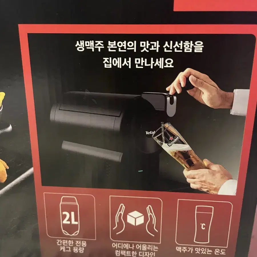 테팔 Tefal SUB COMPACT