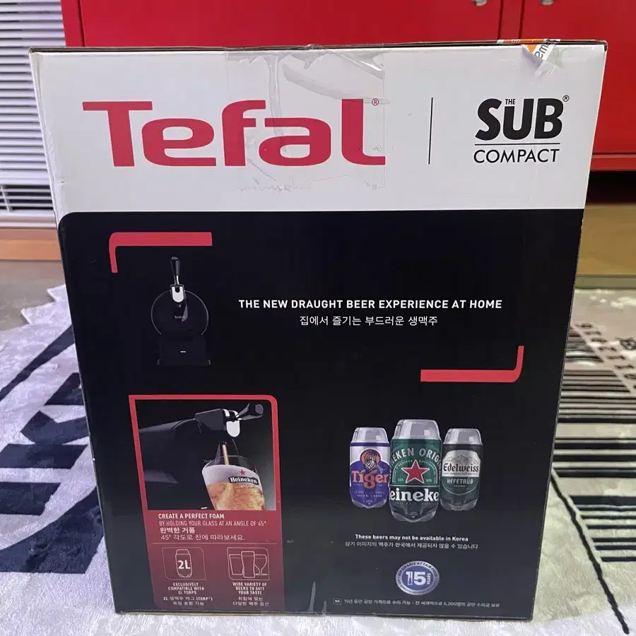 테팔 Tefal SUB COMPACT