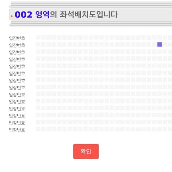 시가렛애프터섹스 콘서트