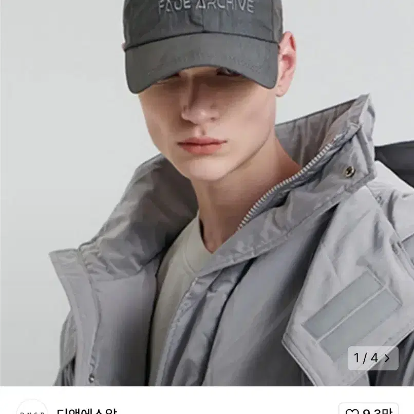 볼캡 DNSR 노스페이스 Northface Wick 아이보리  블랙 차콜