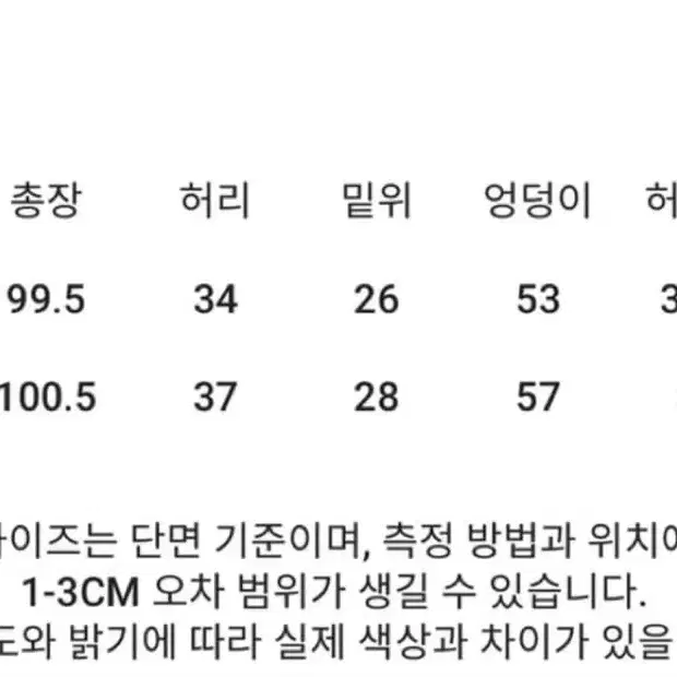 애즈온 디토 카고팬츠 그레이S