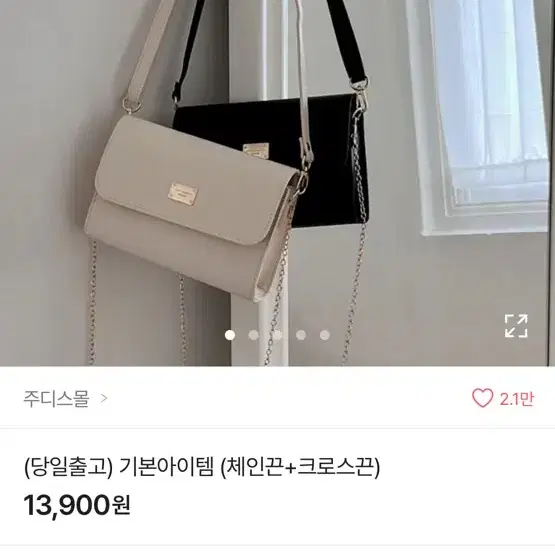 스퀘어 백 (검정)