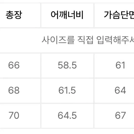 비전스트릿웨어 바람막이