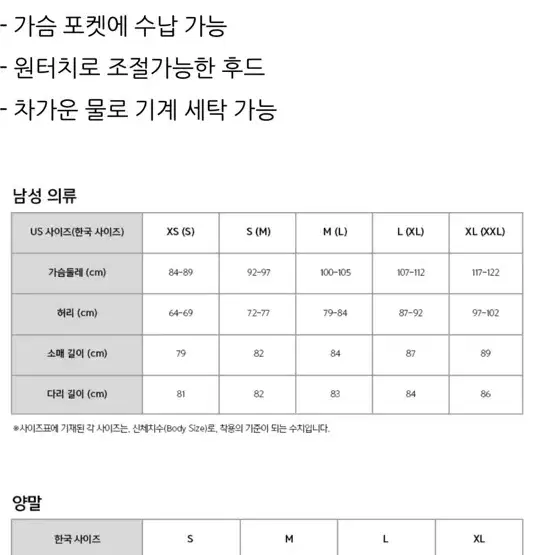 Hoka skyflow jakcet yellow호카 스카이플로우 러닝자켓