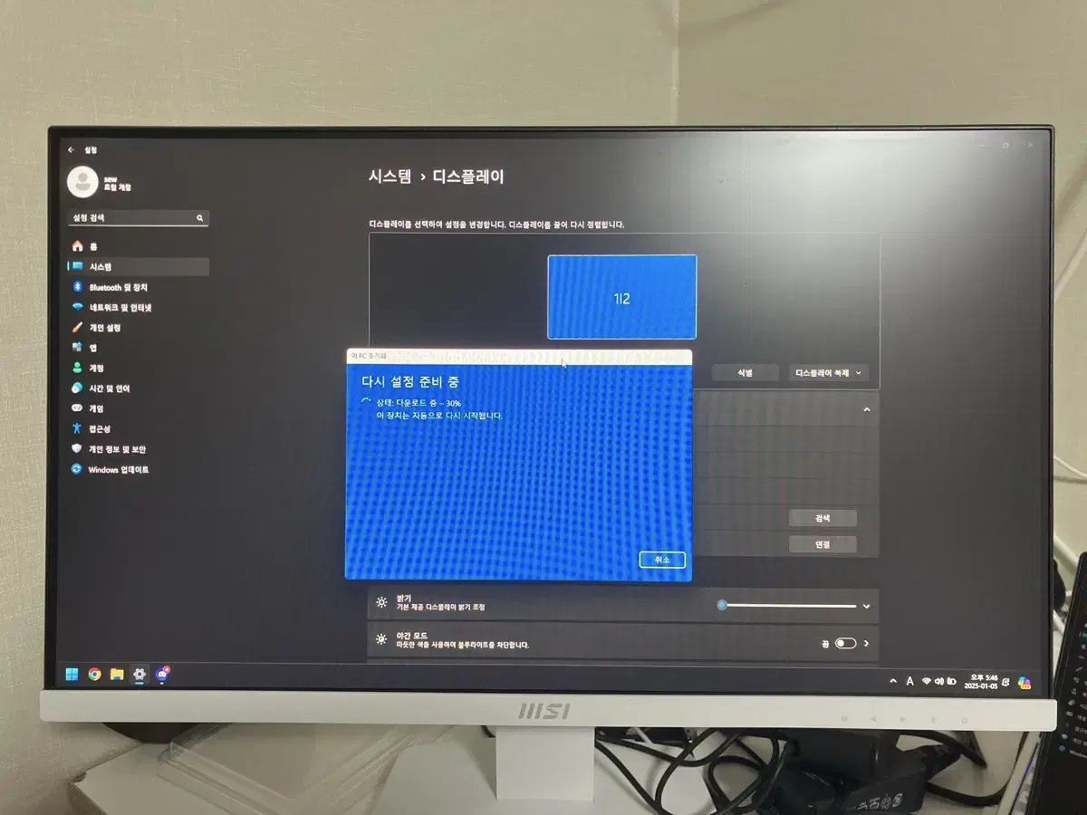 MSI FHD 100hz 무결점 모니터 (MP243XW)