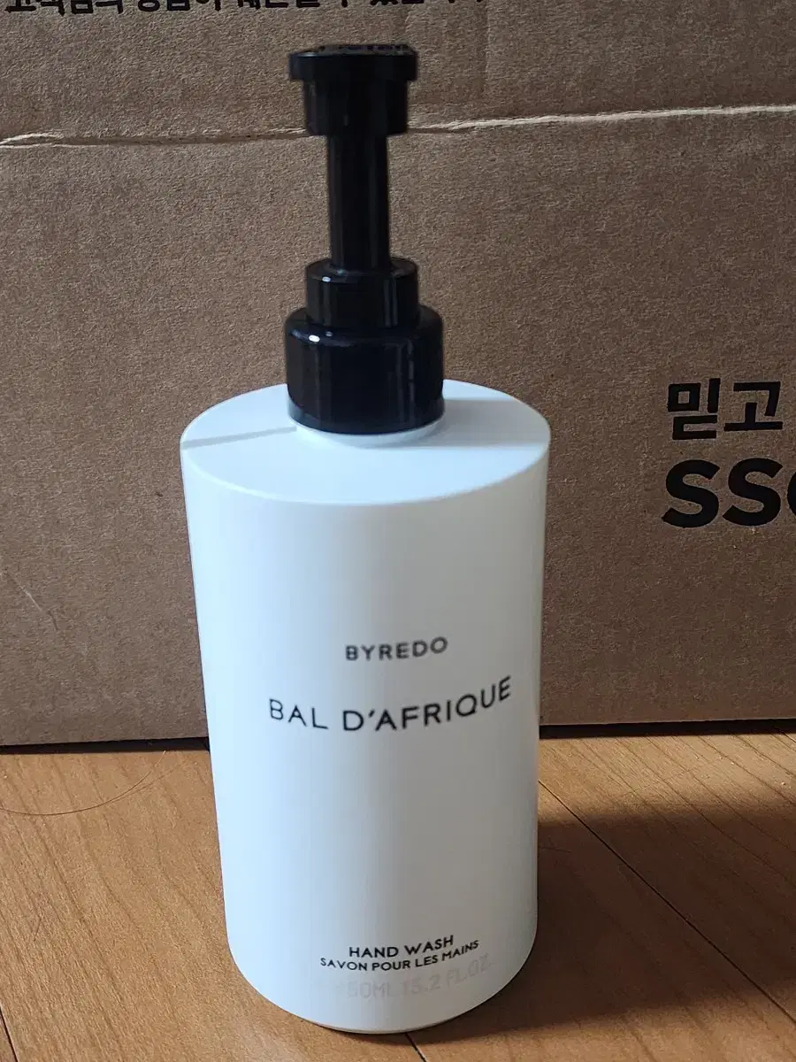 바이레도 발다프리크 핸드워시 벌크 450ml