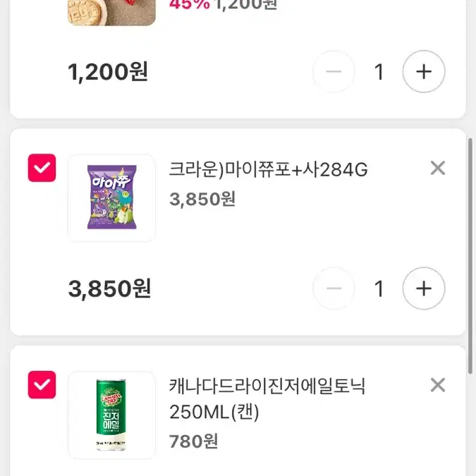 요마트 3000원 해주실분?