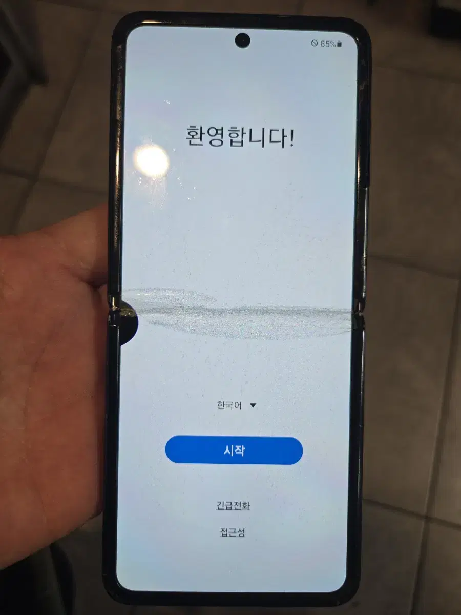 갤록시 z플립2 액정 파손폰
