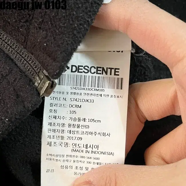 105 DESCENTE JACKET 데상트 후리스 자켓