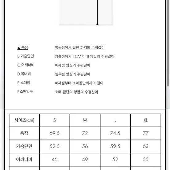 아더에러 반팔 xl