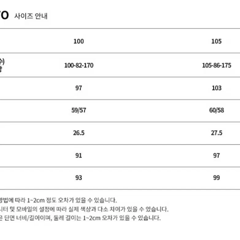 정장 조끼 바쏘옴므 차콜 105