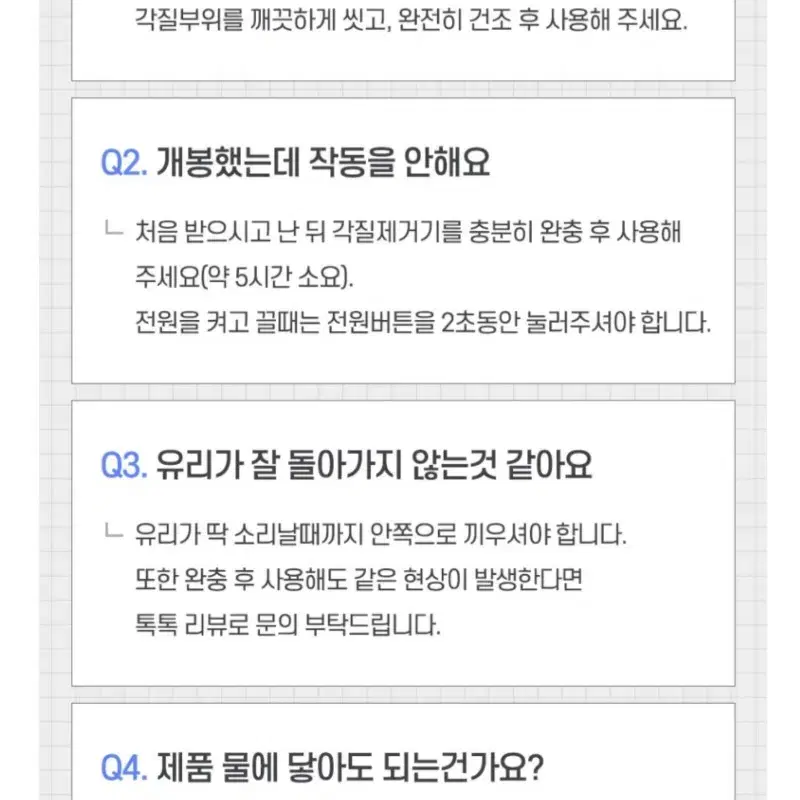 비비풋 전동 발각질제거기+특허유리4개 추가(특허유리. 굳은살 제거기)