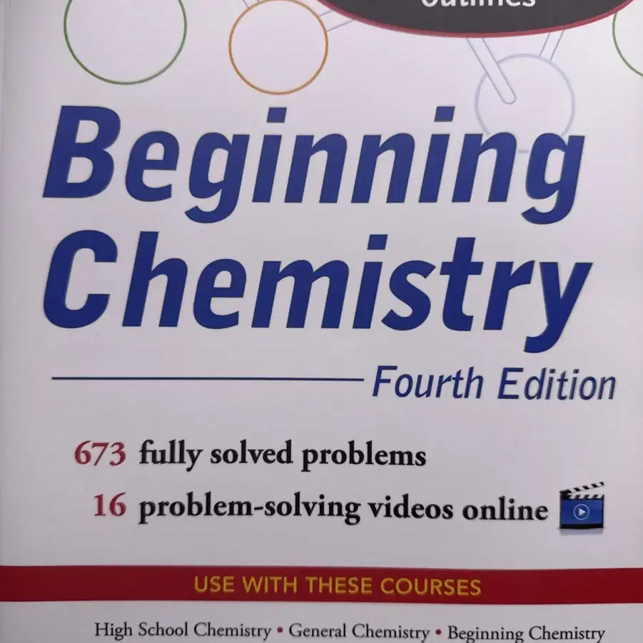 Beginning Chemistry (Fourth Edition)