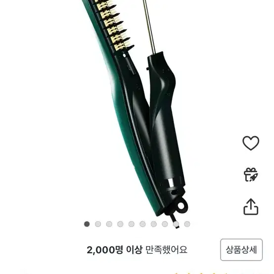 포뷰트 헤어 고데기 판매