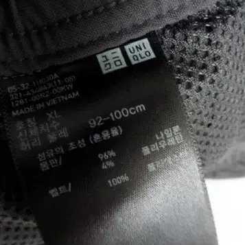 <b>UNIQLO</b> 반바지 | Unisex XL(9-8)