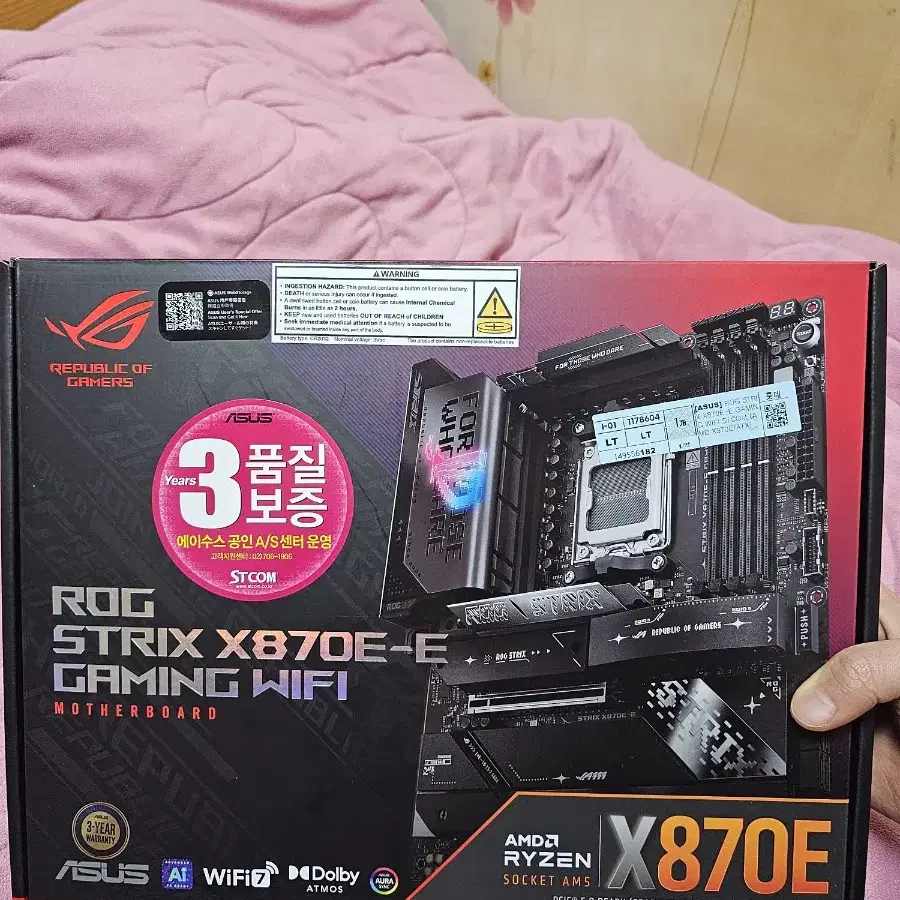 (미사용)9900x cpu, x870e 메인보드 팝니다