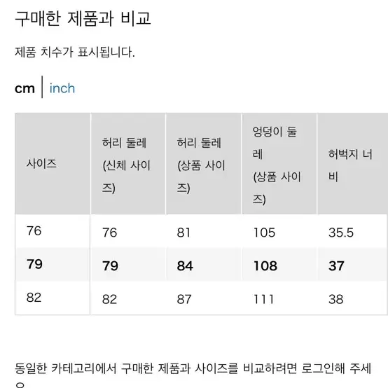 구매) 유니클로U 와이드턱 치노 팬츠 38,39 다크브라운