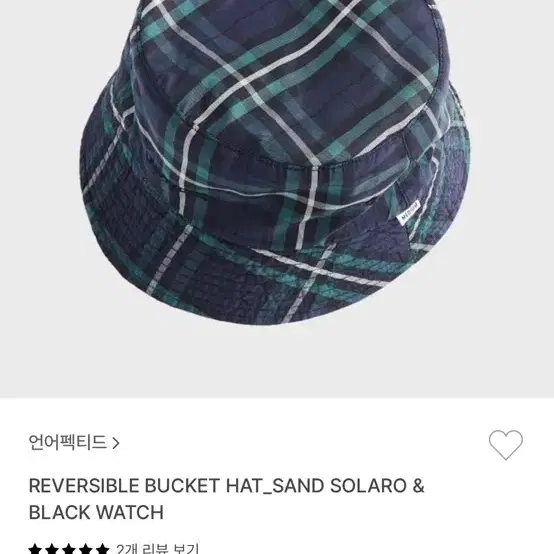 UNAFFECTED Reversible Bucket Hat 라지 사이즈