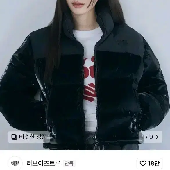 러브이즈트루 패딩 AM GLOSSY SHORT PUFFER JACKET