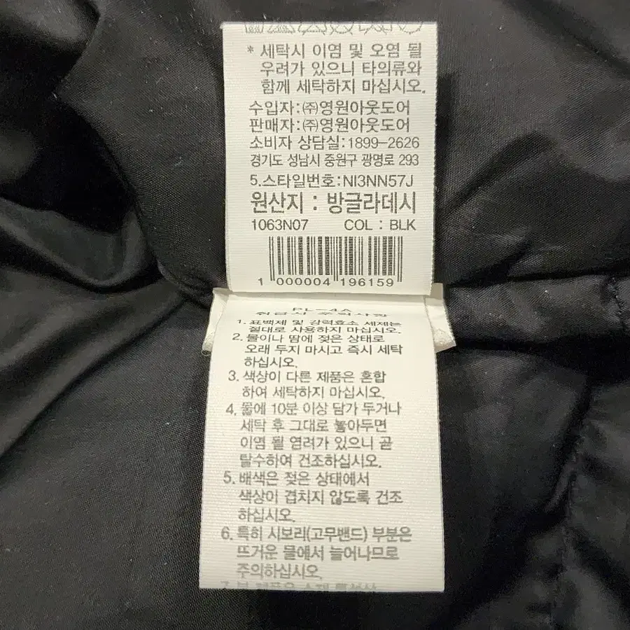 거의새거) 노스페이스 화이트라벨 매장정품 롱패딩