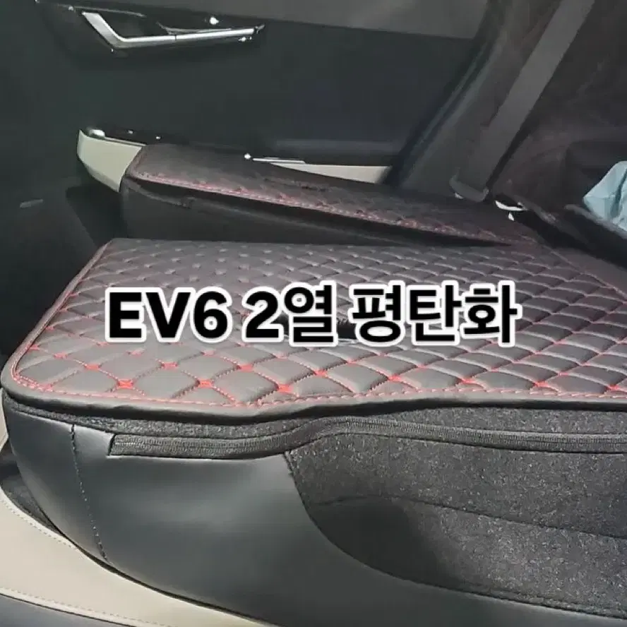 SUV 2열 평탄화개조